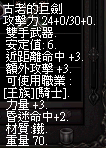 LinC005.bmp