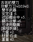 LinC004.bmp