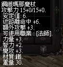 LinC003.bmp