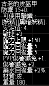 古皮1.bmp