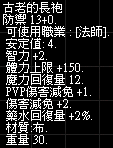 古袍1.bmp