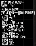 古金甲1.bmp