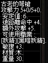 LinC0000.bmp